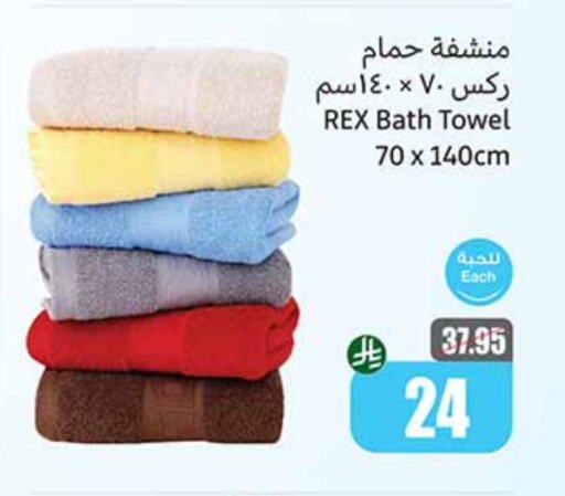 available at أسواق عبد الله العثيم in مملكة العربية السعودية, السعودية, سعودية - المدينة المنورة
