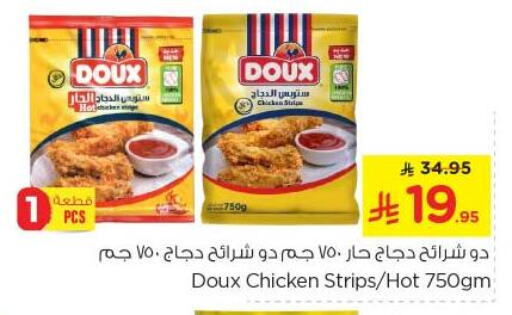 Chicken in Nesto, Saudi Arabia Offers - Saudi Arabia DOUX Chicken Strips available at Nesto in KSA, Saudi Arabia, Saudi - Al Majmaah