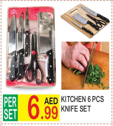 available at Dream Land in UAE - Dubai