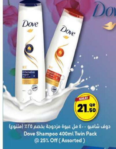 العناية بالشعر in أنصار جاليري, قطر Offers - قطر دوف شامبو / بلسم available at أنصار جاليري in قطر - الريان