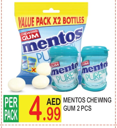 Chocolates & Candies in Dream Land, UAE Offers - United Arab Emirates available at Dream Land in UAE - Dubai