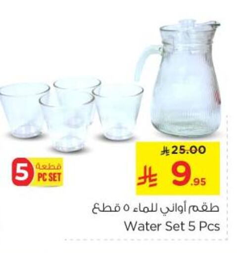 Dining & Serving in Nesto, Saudi Arabia Offers - Saudi Arabia available at Nesto in KSA, Saudi Arabia, Saudi - Al Majmaah