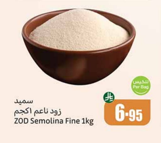 Flour & Baking Supplies in Othaim Markets, Saudi Arabia Offers - Saudi Arabia Semolina available at Othaim Markets in KSA, Saudi Arabia, Saudi - Al Majmaah