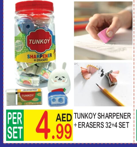 School & Stationary in Dream Land, UAE Offers - United Arab Emirates available at Dream Land in UAE - Dubai