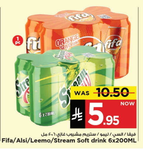 المشروبات الغازية in مارك & سيف, المملكة العربية السعودية Offers - المملكة العربية السعودية Orange available at مارك & سيف in مملكة العربية السعودية, السعودية, سعودية - الخبر