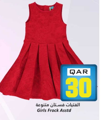 available at Dana Hypermarket in Qatar - Al Shamal