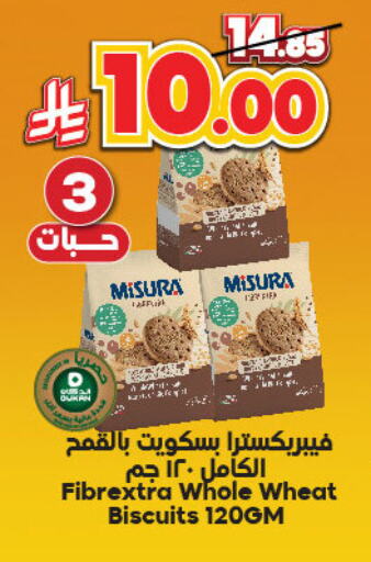 Biscuits in Dukan, Saudi Arabia Offers - Saudi Arabia available at Dukan in KSA, Saudi Arabia, Saudi - Ta'if