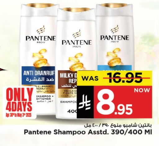 Hair Care in Mark & Save, Saudi Arabia Offers - Saudi Arabia PANTENE Shampoo / Conditioner available at Mark & Save in KSA, Saudi Arabia, Saudi - Al Khobar