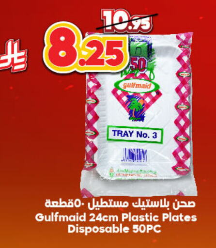 Plates available at Dukan in KSA, Saudi Arabia, Saudi - Ta'if