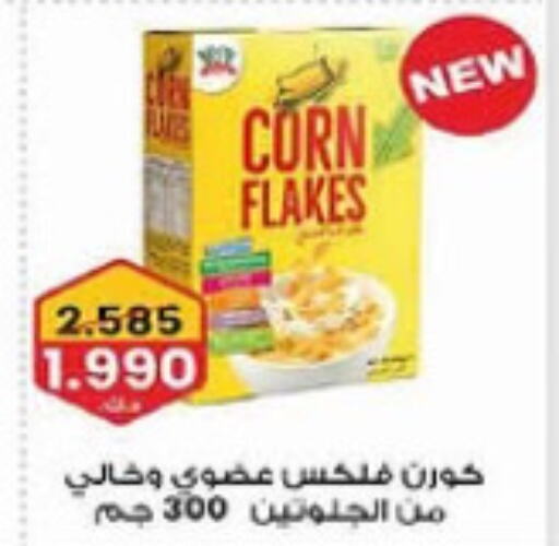 Corn Flakes available at Al-salam Co-operative Society in Kuwait - Kuwait City