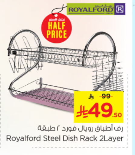 Household Essentials in Nesto, Saudi Arabia Offers - Saudi Arabia available at Nesto in KSA, Saudi Arabia, Saudi - Jubail