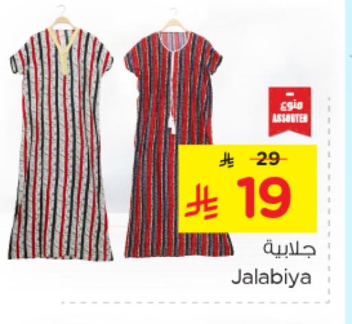 Women Clothing in Nesto, Saudi Arabia Offers - Saudi Arabia available at Nesto in KSA, Saudi Arabia, Saudi - Al Khobar
