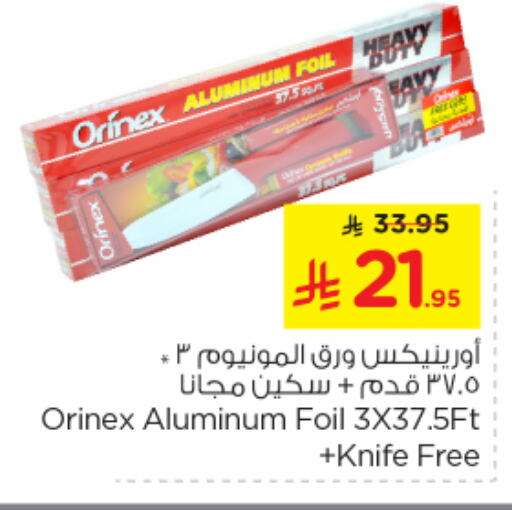 Foils & Cling in Nesto, Saudi Arabia Offers - Saudi Arabia ORINEX Aluminum Foil available at Nesto in KSA, Saudi Arabia, Saudi - Jubail