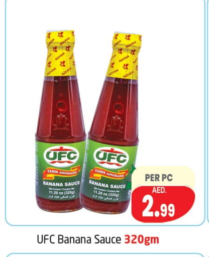 Other Sauce available at Delta Centre in UAE - Dubai