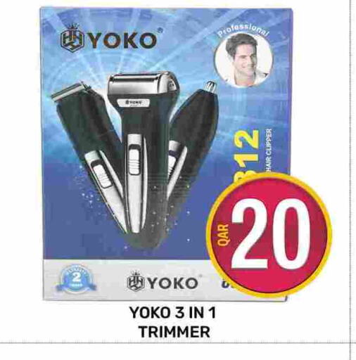 Hair Remover  available at Majlis Hypermarket in Qatar - Al Rayyan