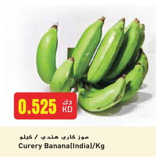Fresh Fruits in Grand Hyper, Kuwait Offers - Kuwait Banana Green from India available at Grand Hyper in Kuwait - Ahmadi Governorate