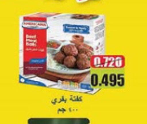 available at Al-salam Co-operative Society in Kuwait - Kuwait City