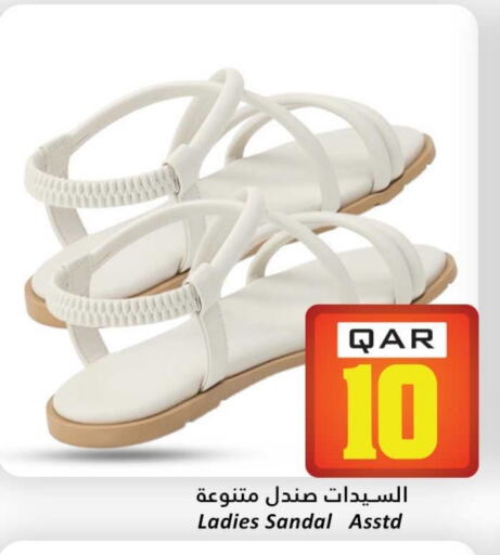 available at Dana Hypermarket in Qatar - Al Khor