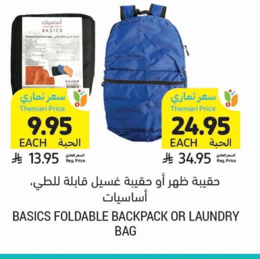 Household Essentials in Tamimi Market, Saudi Arabia Offers - Saudi Arabia available at Tamimi Market in KSA, Saudi Arabia, Saudi - Saihat