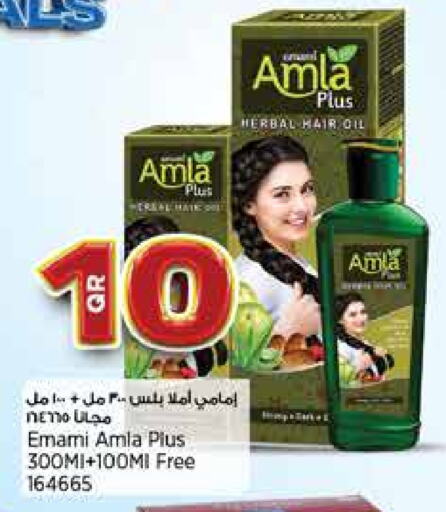 EMAMI Hair Oil available at Retail Mart in Qatar - Al Daayen