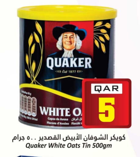 الحبوب والقطع in دانة هايبرماركت, قطر Offers - قطر كويكر الشوفان available at دانة هايبرماركت in قطر - الخور