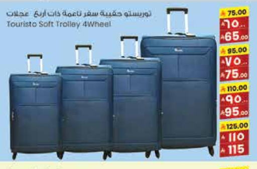 Luggage in City Flower, Saudi Arabia Offers - Saudi Arabia Trolley available at City Flower in KSA, Saudi Arabia, Saudi - Sakaka