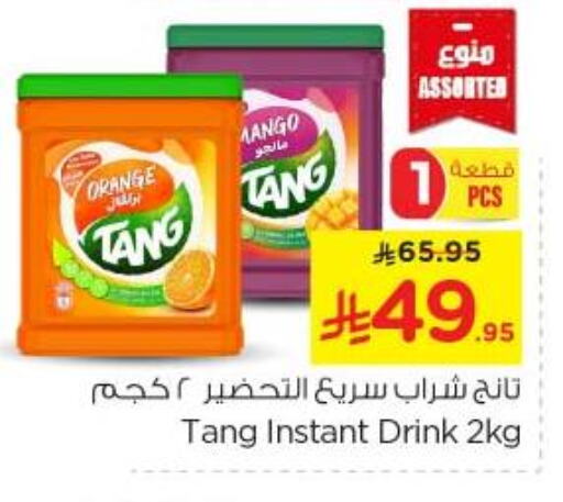 Powdered Drinks & Syrups in Nesto, Saudi Arabia Offers - Saudi Arabia TANG available at Nesto in KSA, Saudi Arabia, Saudi - Riyadh