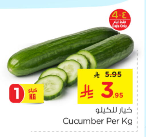 Fresh Vegetables in Nesto, Saudi Arabia Offers - Saudi Arabia Cucumber available at Nesto in KSA, Saudi Arabia, Saudi - Jubail