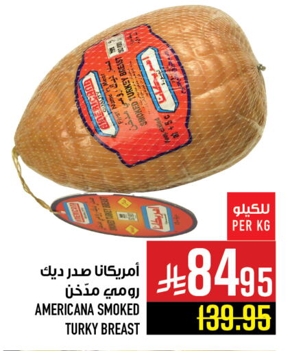 AMERICANA available at Abraj Hypermarket in KSA, Saudi Arabia, Saudi - Mecca