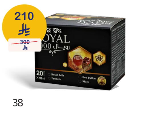 العناية بالوجه والبشرة in صيدليات انوفا, المملكة العربية السعودية Offers - المملكة العربية السعودية available at صيدليات انوفا in مملكة العربية السعودية, السعودية, سعودية - حفر الباطن