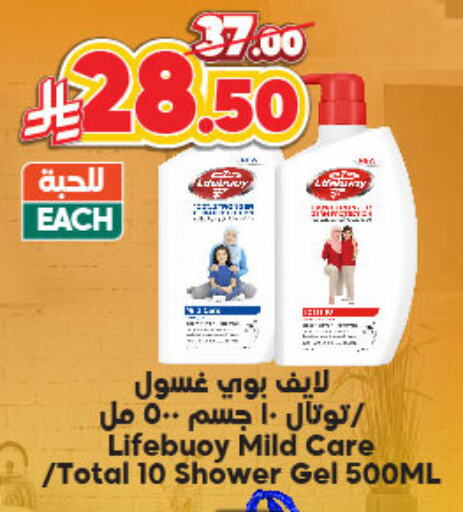 LIFEBOUY Shower Gel available at Dukan in KSA, Saudi Arabia, Saudi - Ta'if
