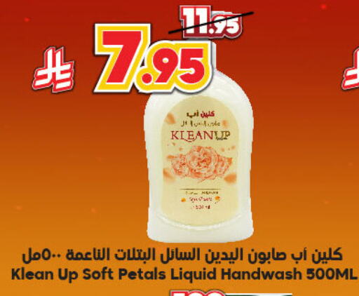 available at Dukan in KSA, Saudi Arabia, Saudi - Ta'if