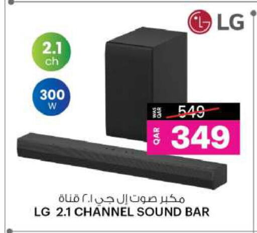 إل جي سماعة available at أنصار جاليري in قطر - الخور