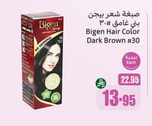 Hair Care in Othaim Markets, Saudi Arabia Offers - Saudi Arabia Hair Colour available at Othaim Markets in KSA, Saudi Arabia, Saudi - Rafha
