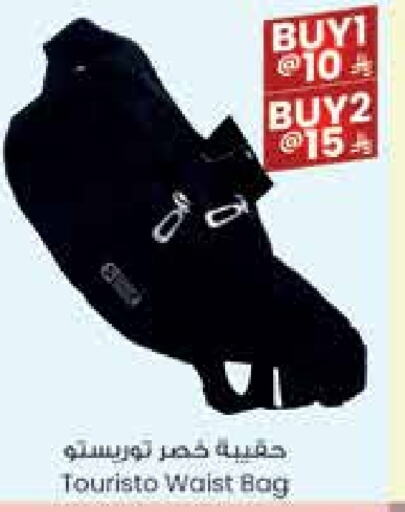 Luggage in City Flower, Saudi Arabia Offers - Saudi Arabia available at City Flower in KSA, Saudi Arabia, Saudi - Sakaka