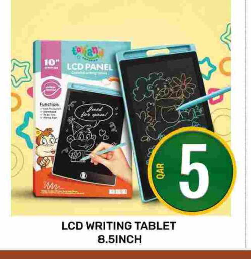 available at Majlis Hypermarket in Qatar - Al Rayyan