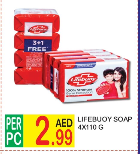LIFEBOUY available at Dream Land in UAE - Dubai