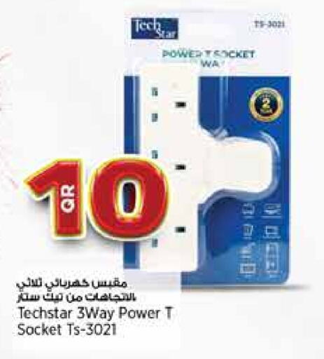 available at Retail Mart in Qatar - Al Shamal