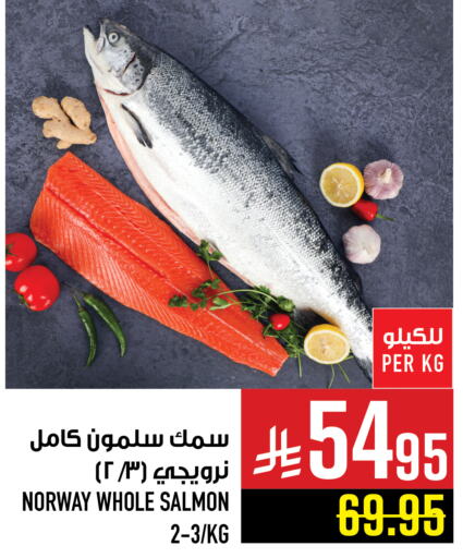 available at Abraj Hypermarket in KSA, Saudi Arabia, Saudi - Mecca