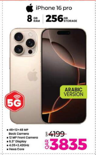 APPLE iPhone 16 available at Ansar Gallery in Qatar - Umm Salal
