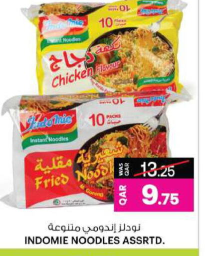 INDOMIE Noodles available at Ansar Gallery in Qatar - Al Khor