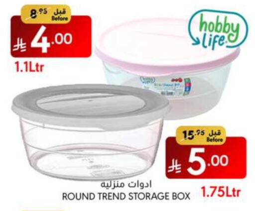 Household Essentials in Manuel Market, Saudi Arabia Offers - Saudi Arabia available at Manuel Market in KSA, Saudi Arabia, Saudi - Jeddah
