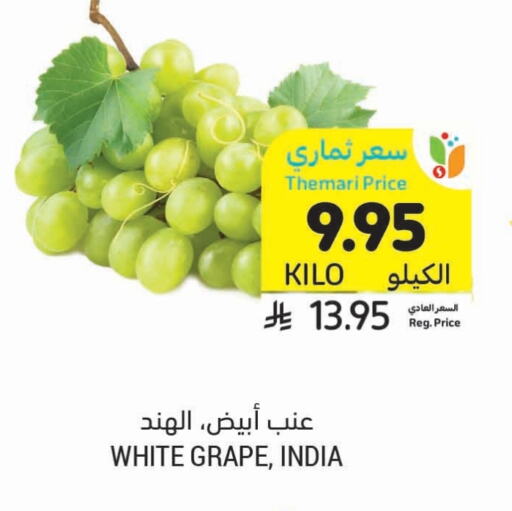 Fresh Fruits in Tamimi Market, Saudi Arabia Offers - Saudi Arabia Grapes from India available at Tamimi Market in KSA, Saudi Arabia, Saudi - Ar Rass