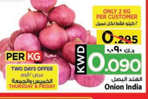 Fresh Vegetables in Mark & Save, Kuwait Offers - Kuwait Onion from India available at Mark & Save in Kuwait - Kuwait City