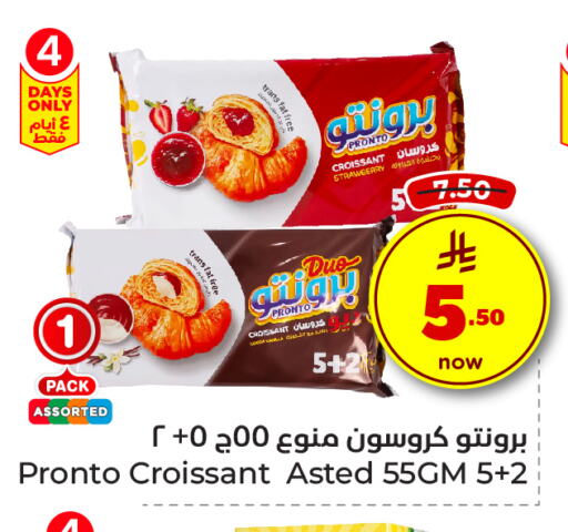 Strawberry available at Hyper Al Wafa in KSA, Saudi Arabia, Saudi - Jeddah