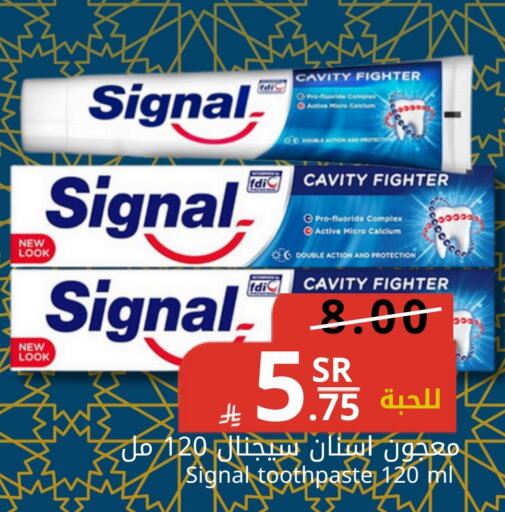 Dental Care in Joule Market, Saudi Arabia Offers - Saudi Arabia SIGNAL Toothpaste available at Joule Market in KSA, Saudi Arabia, Saudi - Dammam