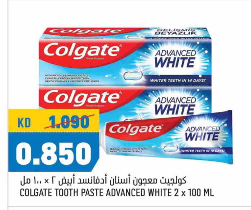 Dental Care in Oncost, Kuwait Offers - Kuwait COLGATE Toothpaste available at Oncost in Kuwait - Jahra Governorate