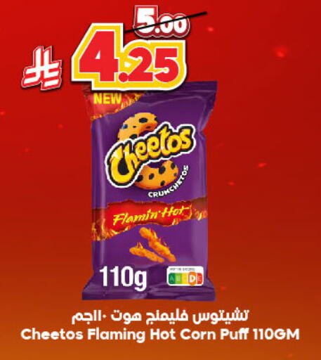 Snacks in Dukan, Saudi Arabia Offers - Saudi Arabia available at Dukan in KSA, Saudi Arabia, Saudi - Ta'if