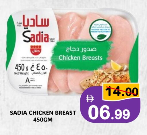 زيت الزنجبيل صدور دجاج available at رويال جلف هايبرماركت in الإمارات العربية المتحدة , الامارات - أبو ظبي