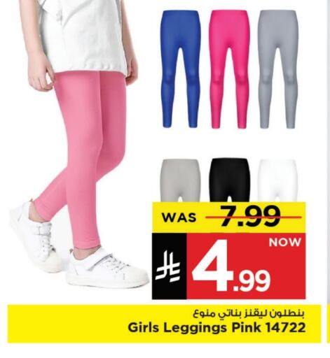Women Clothing in Mark & Save, Saudi Arabia Offers - Saudi Arabia available at Mark & Save in KSA, Saudi Arabia, Saudi - Al Khobar